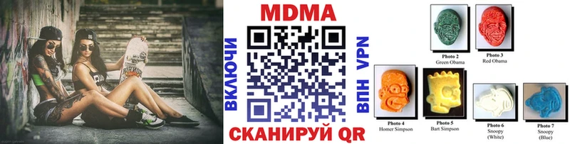 MDMA crystal купить наркотики сайты Азнакаево
