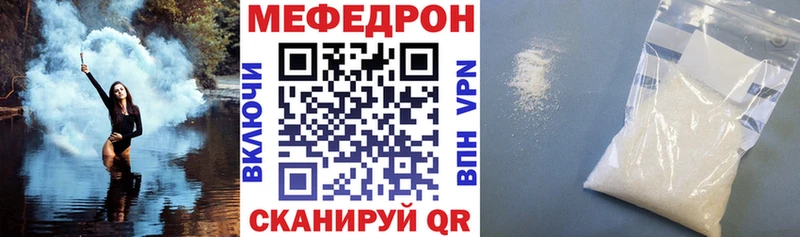 купить наркоту кракен ССЫЛКА Меф мука Азнакаево