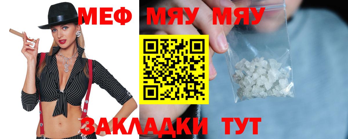  КОКАИН Азнакаево