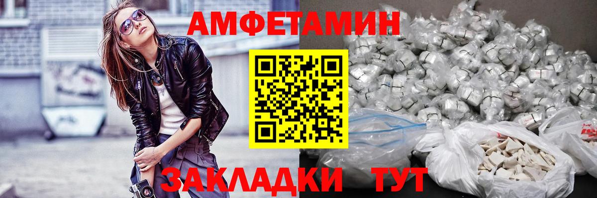 Азнакаево  МЕТАМФЕТАМИН кристалл  Метамфетамин  МЕТАМФЕТАМИН кристалл  Вход с VPN 