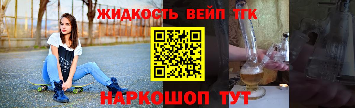 Дистиллят ТГК Wax Азнакаево