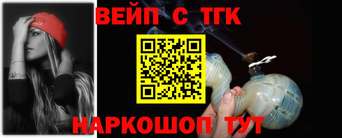 Азнакаево  Дистиллят ТГК гашишное масло  где найти   Вход с VPN 