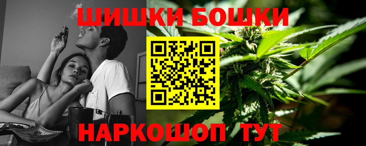 Конопля марихуана Азнакаево