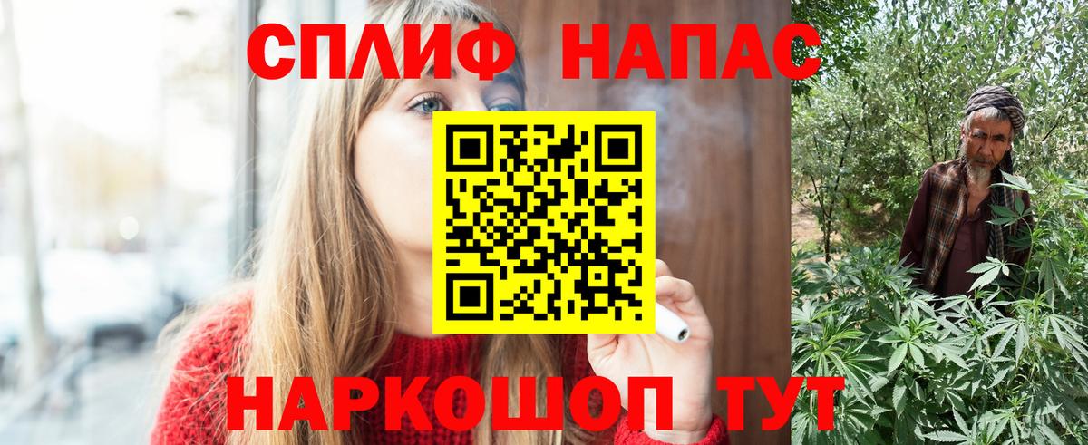 Шишки марихуана VHQ  Вход с VPN  Азнакаево  Каннабис Bruce Banner  Бошки марихуана план 